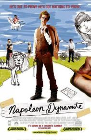 Napoleon Dynamite poster