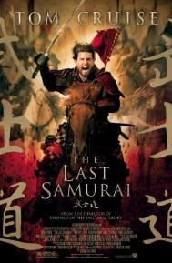 The Last Samurai poster