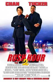 Rush Hour 2 poster