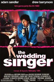 The Wedding Singer poster