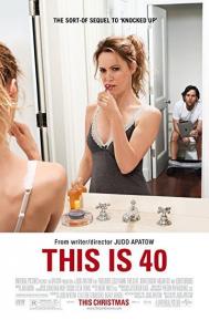 This Is 40 poster