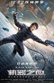 Bleeding Steel poster