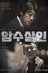 Dark Figure of Crime poster