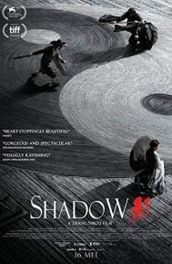 Shadow poster