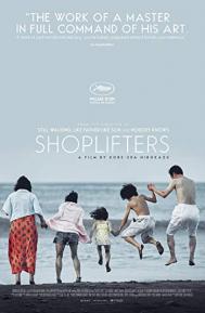 Shoplifters poster