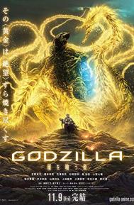 Godzilla: The Planet Eater poster