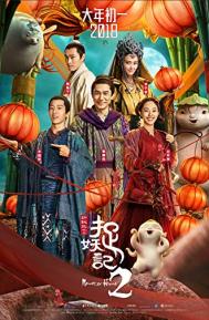 Monster Hunt 2 poster