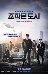 Fabricated City poster