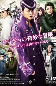 JoJo's Bizarre Adventure: Diamond Is Unbreakable - Chapter 1 poster