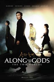 Along With the Gods: The Two Worlds poster