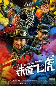 Railroad Tigers poster