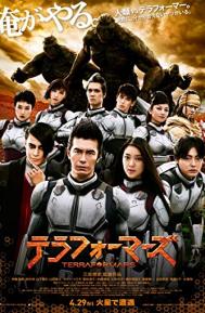 Terra Formars poster