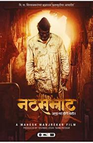 Natsamrat poster