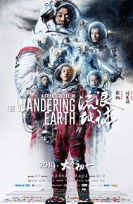 The Wandering Earth poster