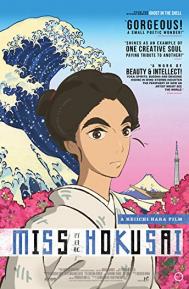 Miss Hokusai poster