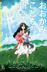 Wolf Children poster