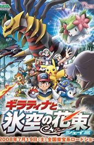 Pokémon: Giratina and the Sky Warrior poster