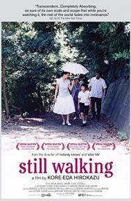 Still Walking poster