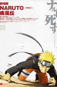 Naruto Shippûden: The Movie poster