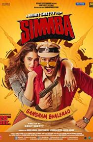 Simmba poster