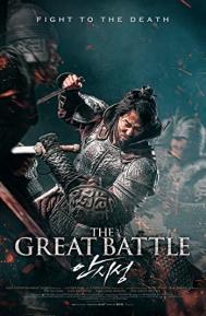 The Great Battle poster