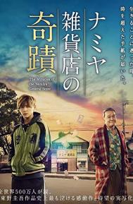 The Miracles of the Namiya General Store poster