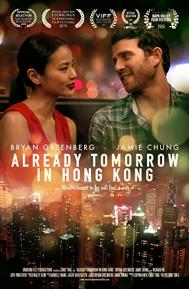 Already Tomorrow in Hong Kong poster