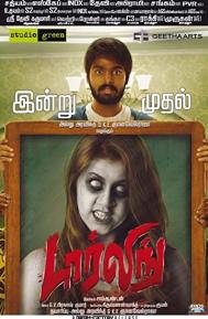 Darling poster