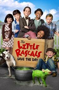 The Little Rascals Save the Day poster