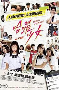 Girl's Revenge poster