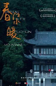 Dwelling in the Fuchun Mountains poster