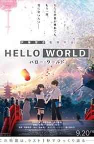 Hello World poster