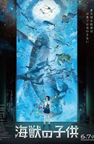 Children of the Sea poster