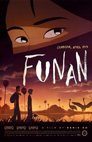 Funan poster