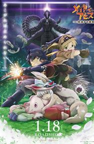 Made in Abyss: Wandering Twilight poster