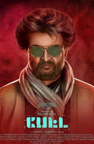 Petta poster