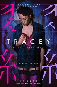 Tracey poster