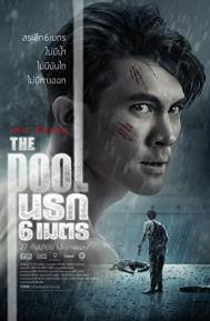 The Pool poster