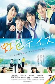 Rainbow Days poster