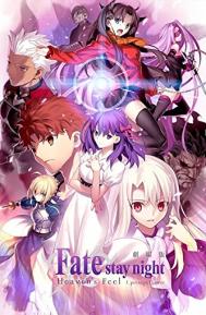 Fate/Stay Night: Heaven's Feel - I. Presage Flower poster