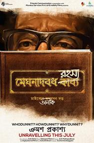 Meghnadbodh Rohoshyo poster