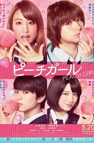 Peach Girl poster