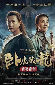 Crouching Tiger, Hidden Dragon: Sword of Destiny poster