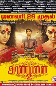 Aranmanai 2 poster