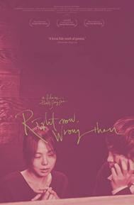 Right Now, Wrong Then poster