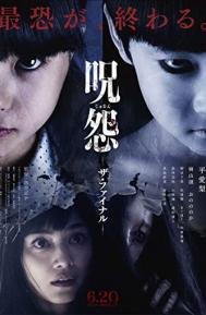 Ju-on: The Final Curse poster