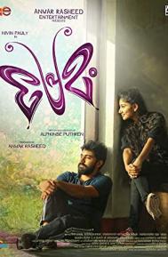 Premam poster