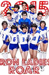 Iron Ladies Roar! poster