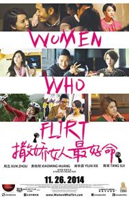 Women Who Flirt poster