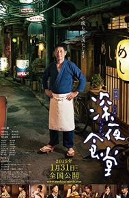 Midnight Diner poster